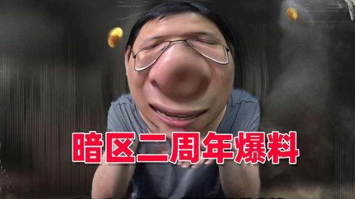 暗区突围117最新爆料,全新爆料揭秘，神秘势力即将登场！